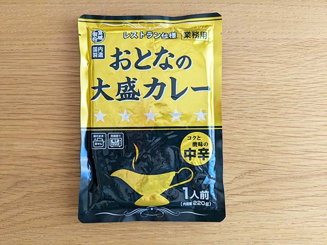 業務スーパー「おとなの大盛カレー　中辛」