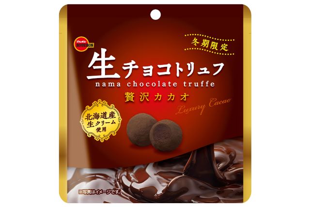 生チョコトリュフ癒やされミルク