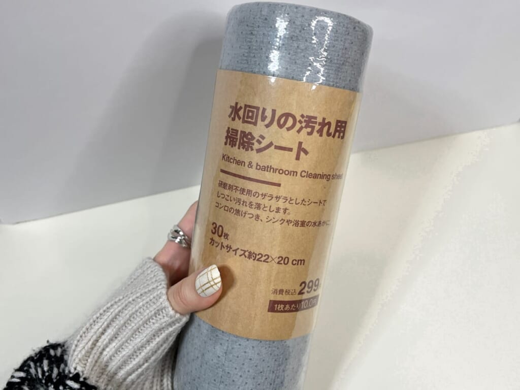 無印良品「水回りの汚れ用 掃除シート」を手に持っている画像