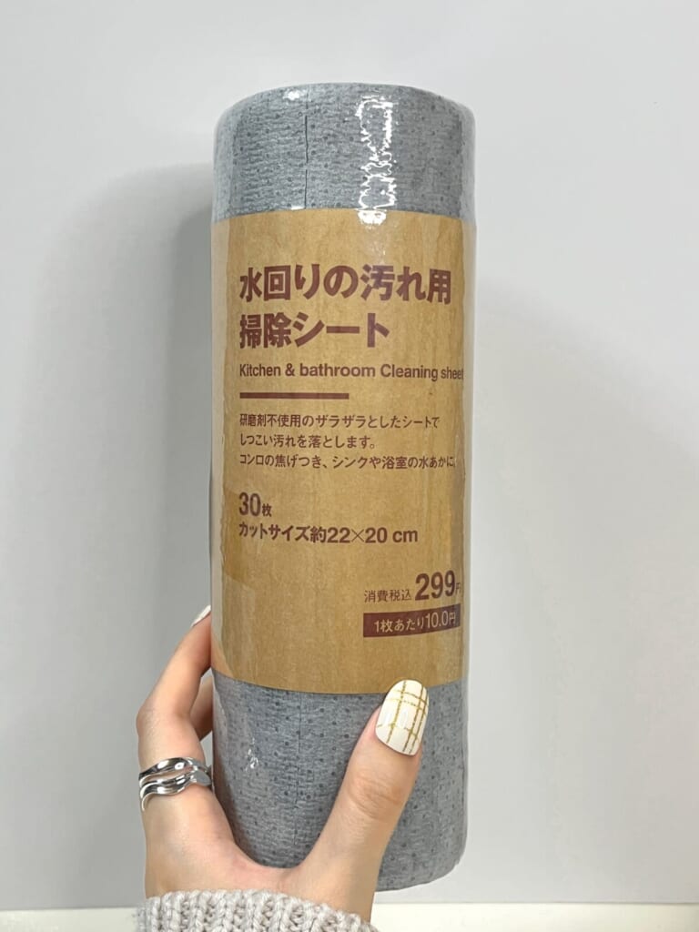 無印良品「水回りの汚れ用 掃除シート」を手に持っている画像