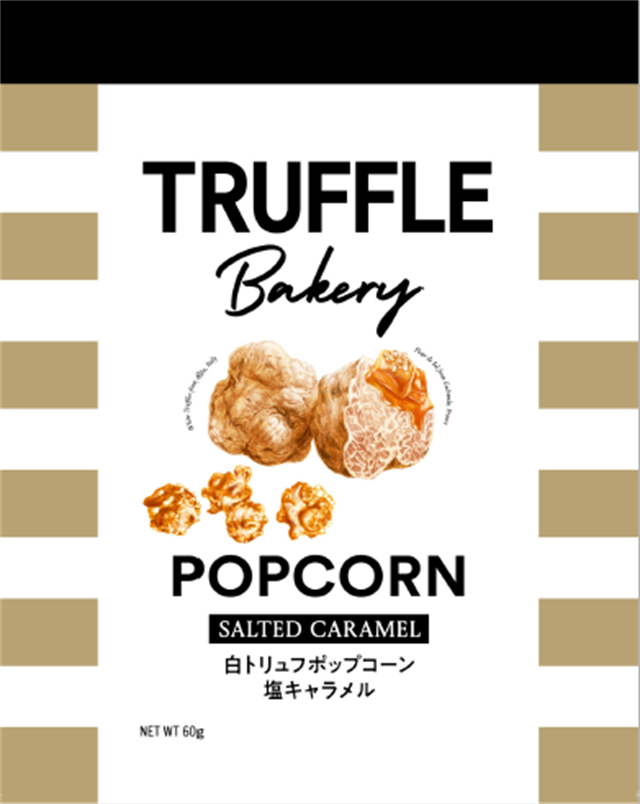 TruffleBAKERY 白トリュフポップコーン 塩キャラメル 60g 