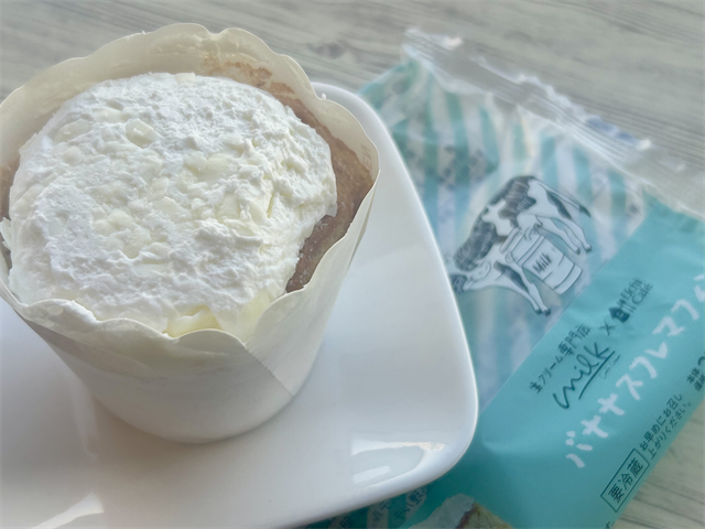 Uchi Café×Milk　バナナスフレマフィン