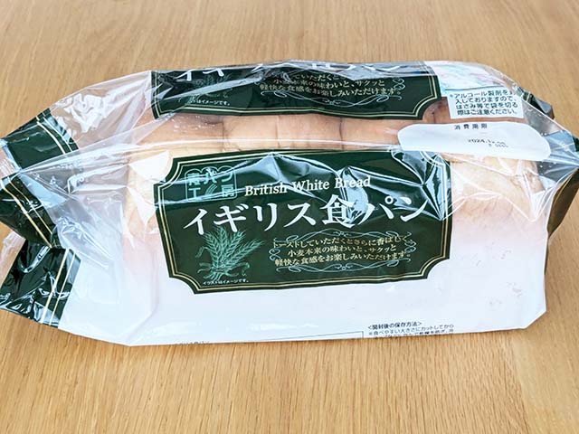 業務スーパー「イギリス食パン」