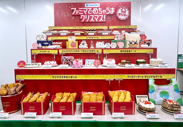 ファミリーマートクリスマス商品集合