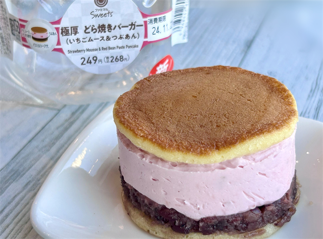 【ネオ和菓子】極厚　どら焼きバーガー（いちごムース&つぶあん）（ファミリーマート）