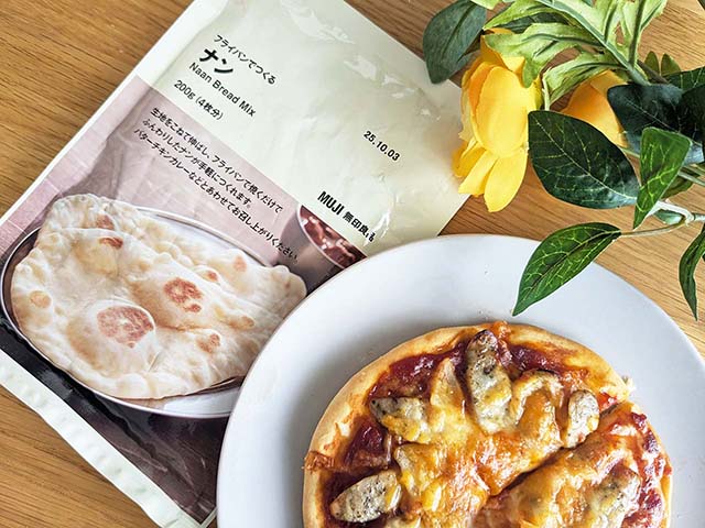 無印良品「フライパンでつくる　ナン」のパッケージと、同商品で作ったピザ