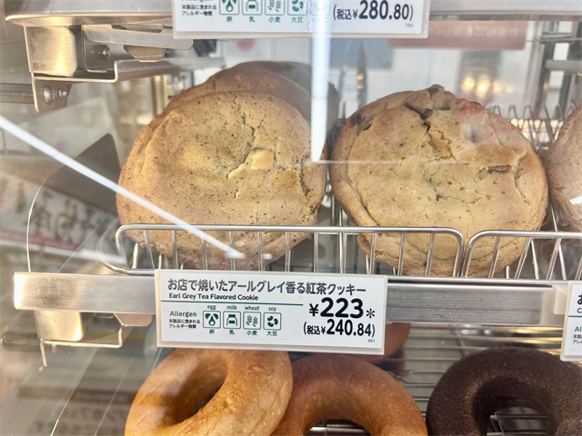 お店で焼いたアールグレイ香る紅茶クッキー　店頭