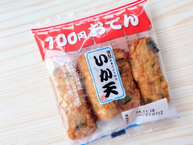 「ローソンストア100」100円おでんシリーズ（いか天）