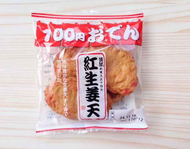 「ローソンストア100」100円おでんシリーズ（紅生姜天）