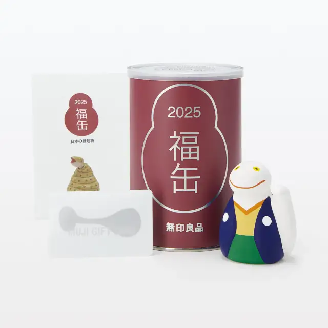 2025福缶