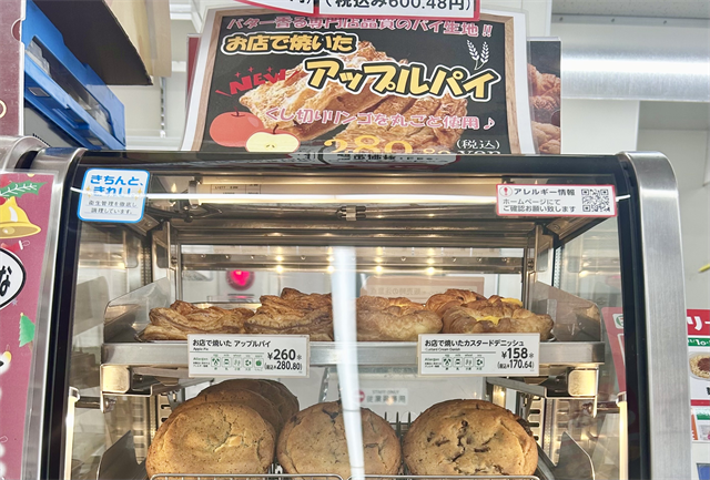 レジ横のショーケース