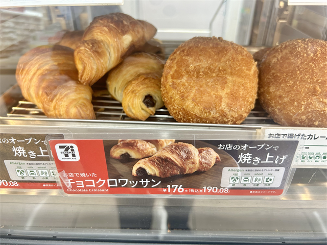 お店で焼いたチョコクロワッサン　レジ横ショーケース