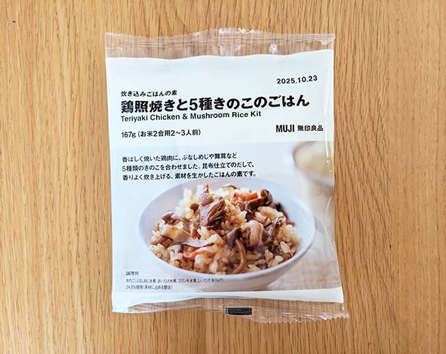 炊き込みごはんの素　鶏照焼きと5種きのこのごはん