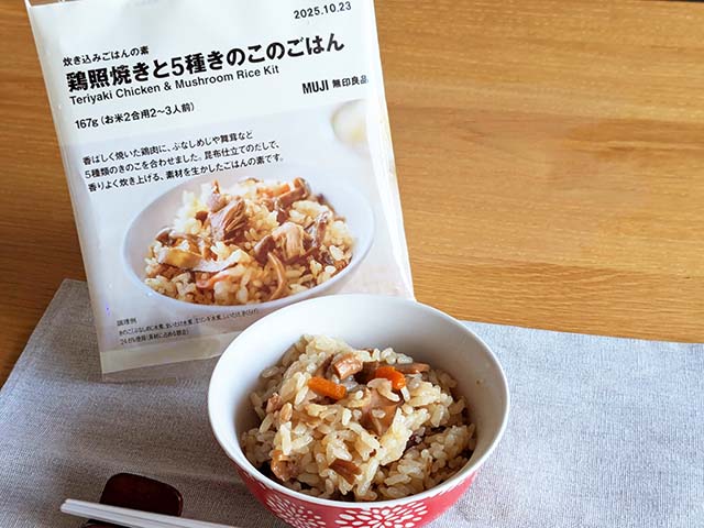 調理された「炊き込みごはんの素　鶏照焼きと5種きのこのごはん」