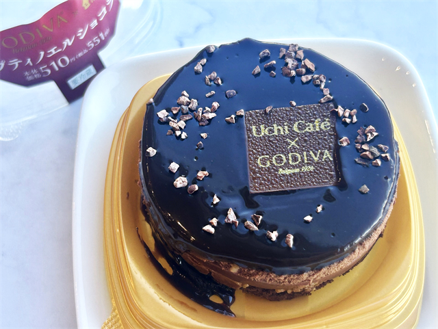 Uchi Café×GODIVA　プティノエルショコラ