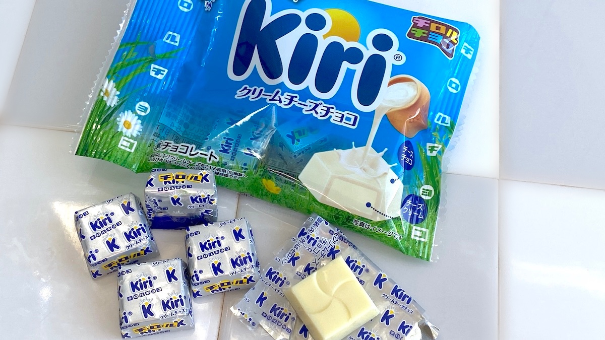 Kiri®　「キリ」「チロルチョコ」コラボ「クリームチーズチョコ〈袋〉」パッケージ　個包装2