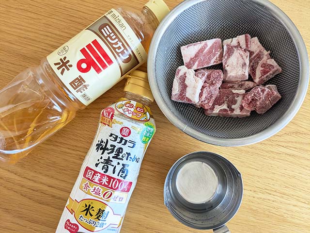 業務スーパー「牛赤身スジ肉」の下処理をする材料