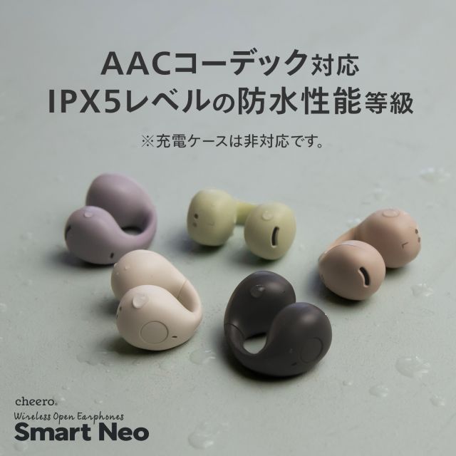 「cheero Wireless Open Earphones Smart Neo」防水性能