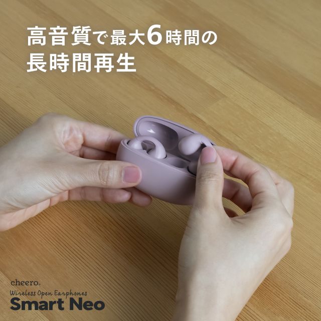 「cheero Wireless Open Earphones Smart Neo」最大6時間再生