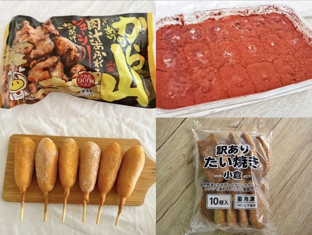 ロピアのおすすめ冷凍食品