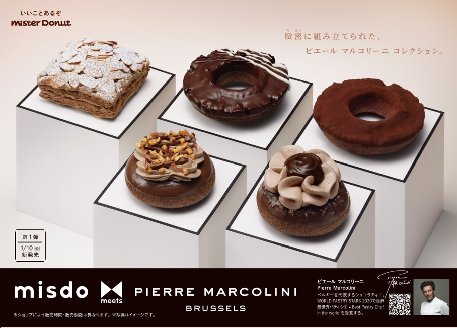 、ベルギー王 室御用達のショコラティエ「PIERRE MARCOLINI」と共同開発した『misdo meets PIERRE MARCOLINI』 全 5 種類を、2025 年 1 月 10 日(金)から期間限定発売