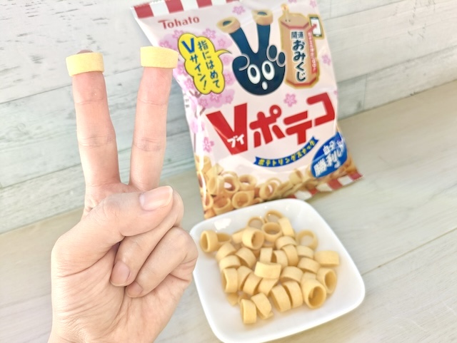 東ハト『Ｖポテコ 自分に勝利しおー味』Vサイン