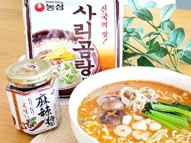 カルディの「麻辣醤」と韓国のインスタントラーメン「農心　コムタンラーメン」で作ったマーラータン風ラーメン