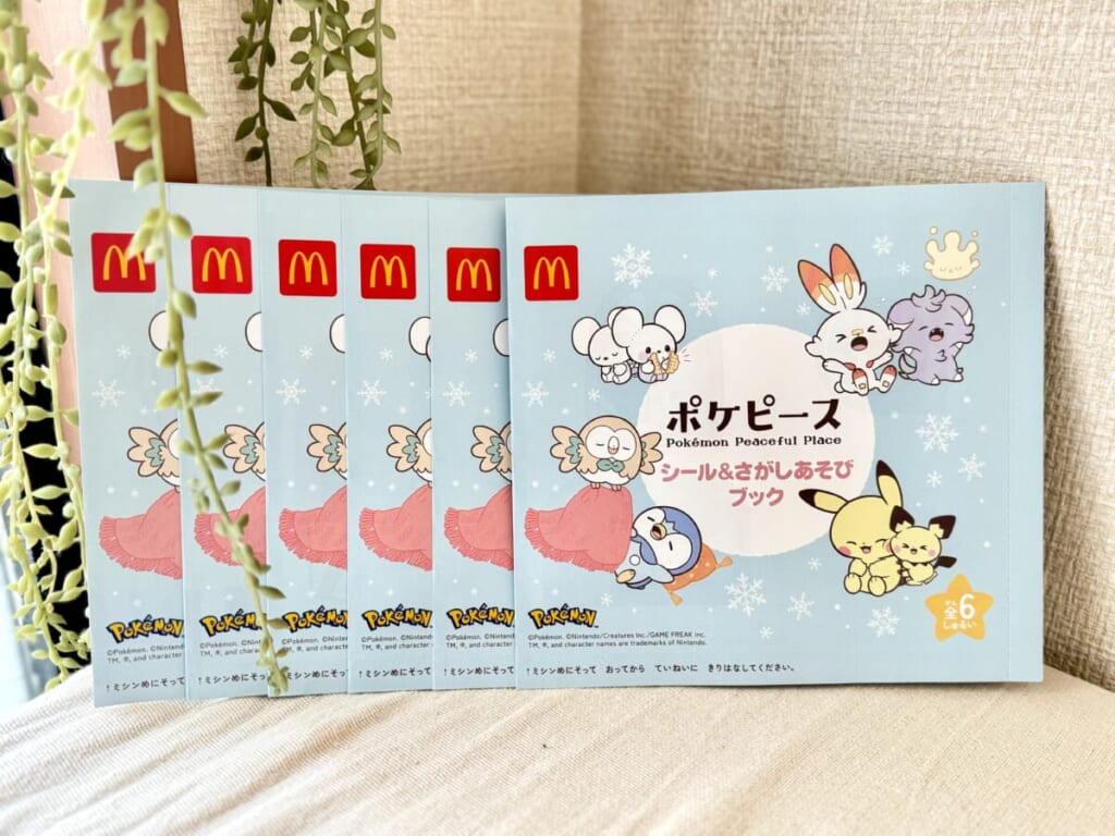 ハッピーセット「ポケピース」パッケージ