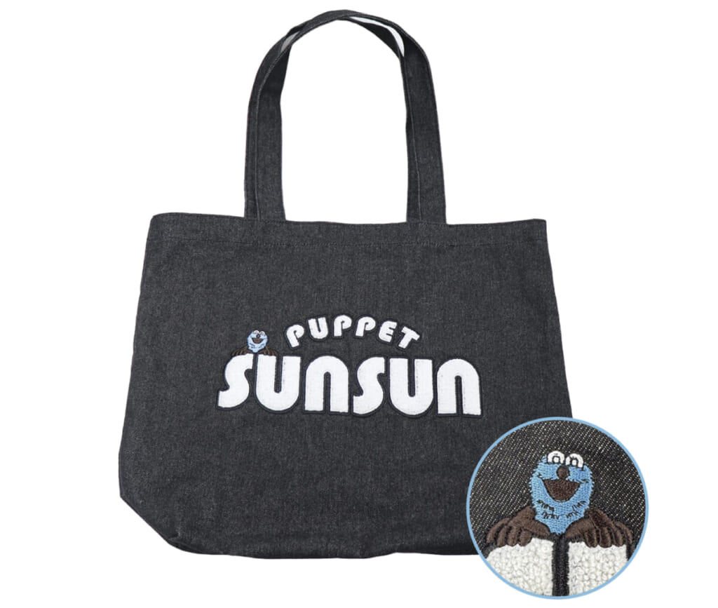 パペットスンスン　©PUPPET SUNSUN　スンスン　ノンノン　ゾンゾン　期間限定　ポップアップ　SUNSUN TOYBOX　グッズ　東京　名古屋　サガラ刺繍トート