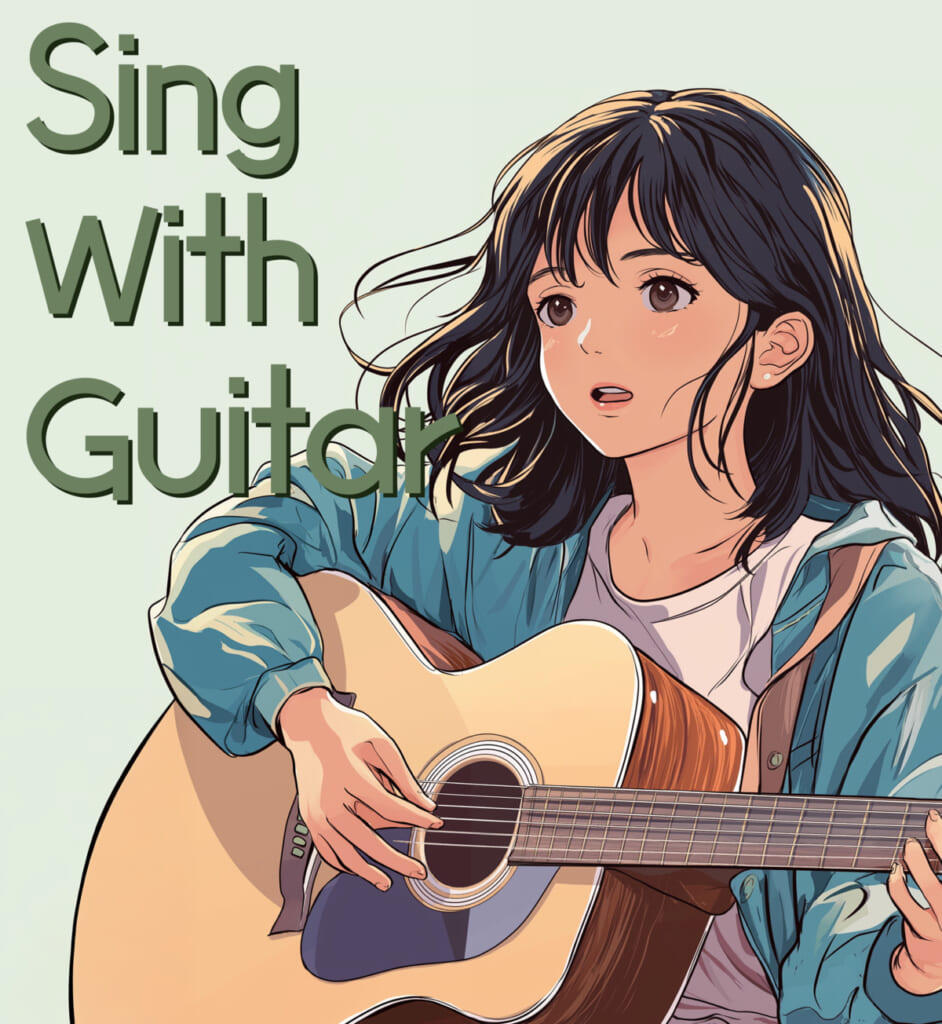 iOS／Android向けアプリ「Sing With Guitar」