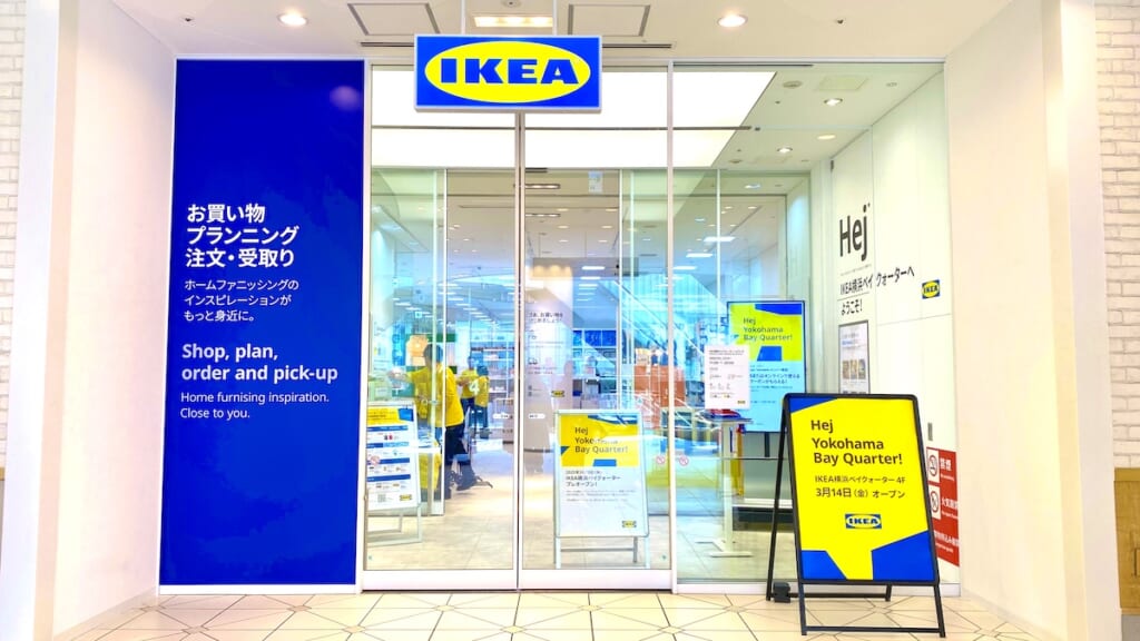 IKEA横浜ベイクォーター　エントランス