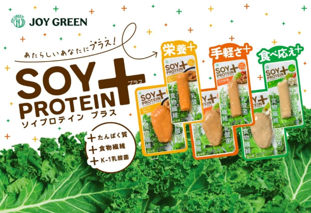 SOY PROTEIN＋全種類