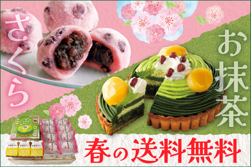 柳月「春のおやつ三昧セット」