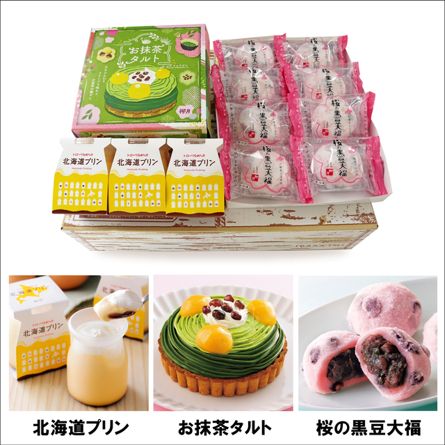 プリンやタルト大福がセットになった「春のおやつ三昧セット」