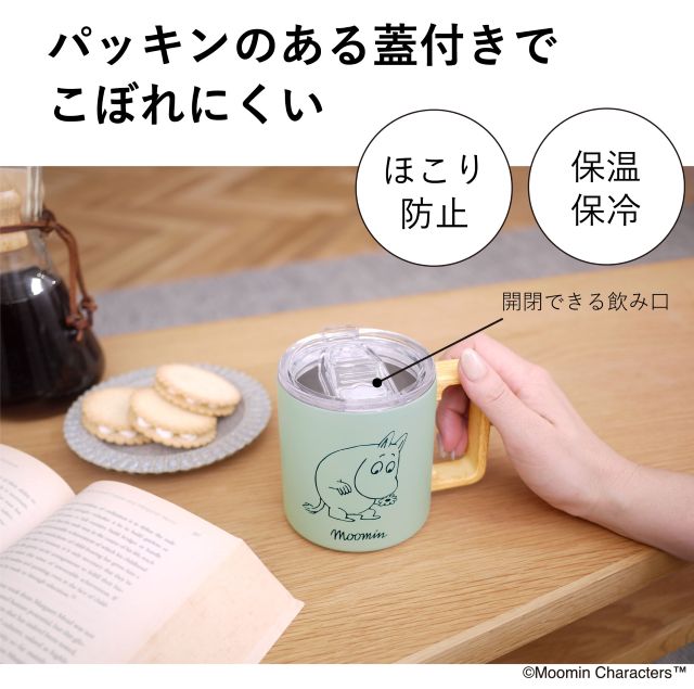 開閉できる蓋つき