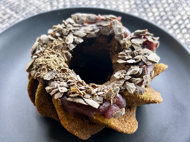 宇治ほうじ茶 ほうじ茶チョコあずき