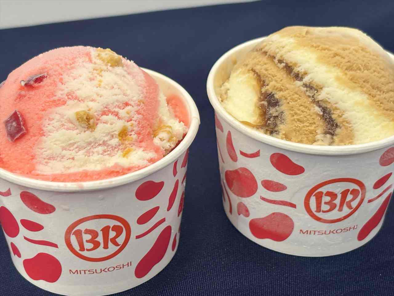 黒みつリボンが濃厚！サーティワン三越限定】日本橋の大人気店コラボの 