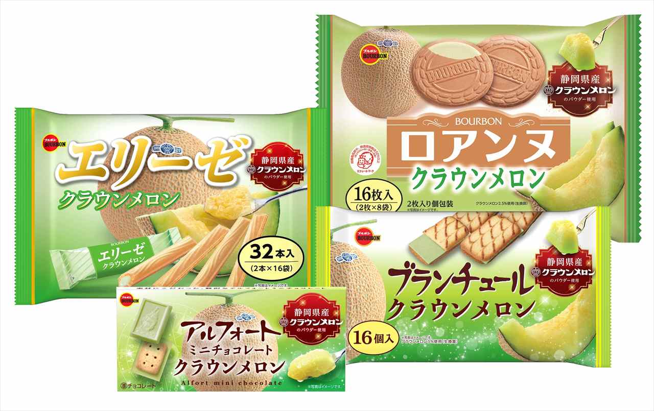 ブルボン　メロン