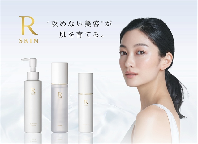 RSKIN