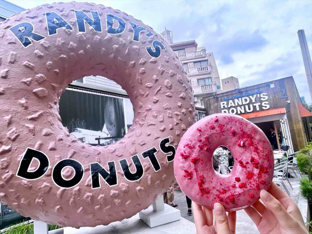 ランディーズドーナッツ