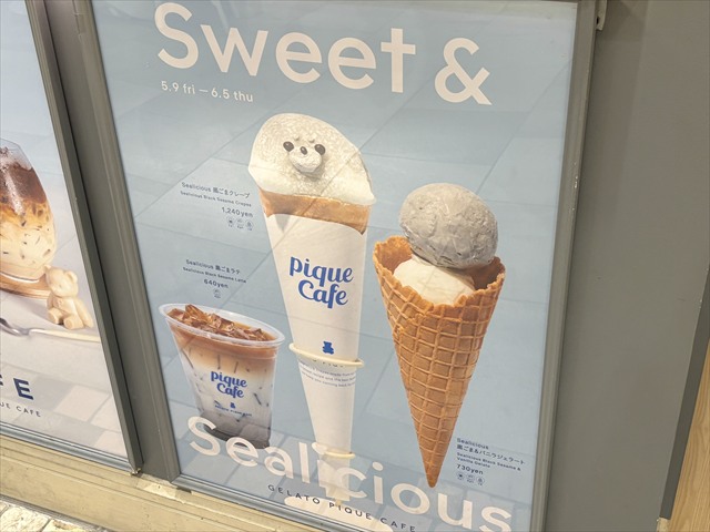 “Sweet＆Sealicious（スイートアンドシーリシャス）”