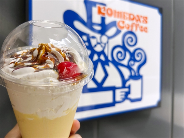 フラッペ クラシックプリン 店頭