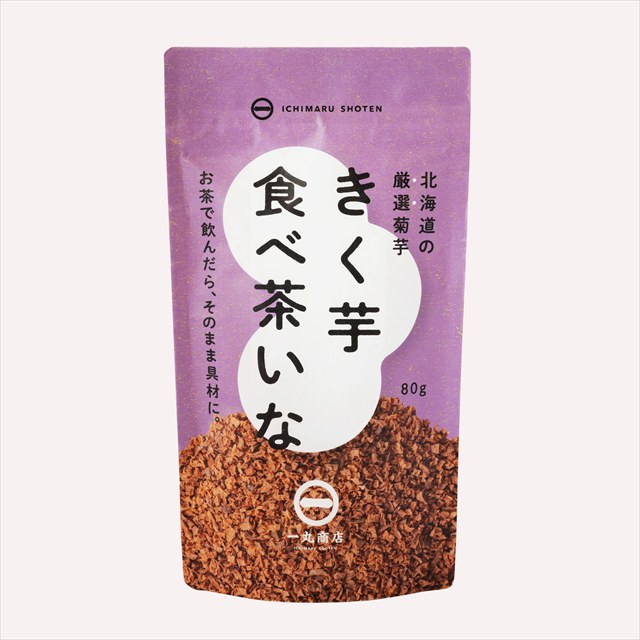 きく芋食べ茶いな