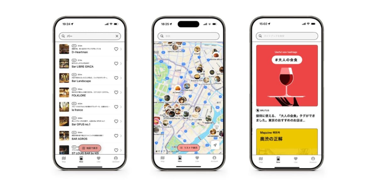 mapzine　アイキャッチ