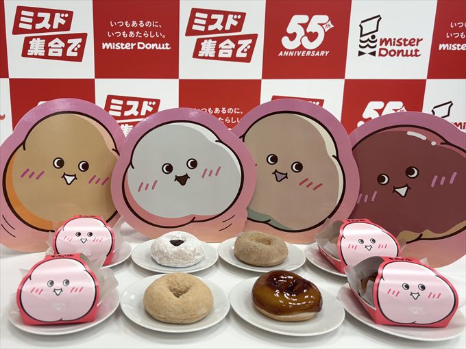 新作ドーナツ「もっちゅりん」