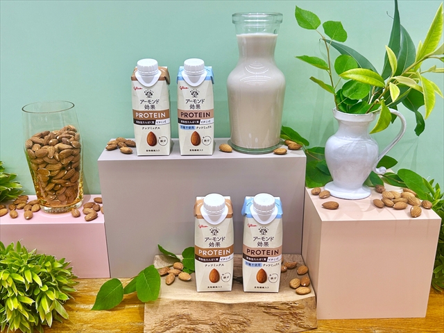 「アーモンド効果 PROTEIN<ナッツミックス>」「アーモンド効果 PROTEIN<ナッツミックス 砂糖不使用>」2
