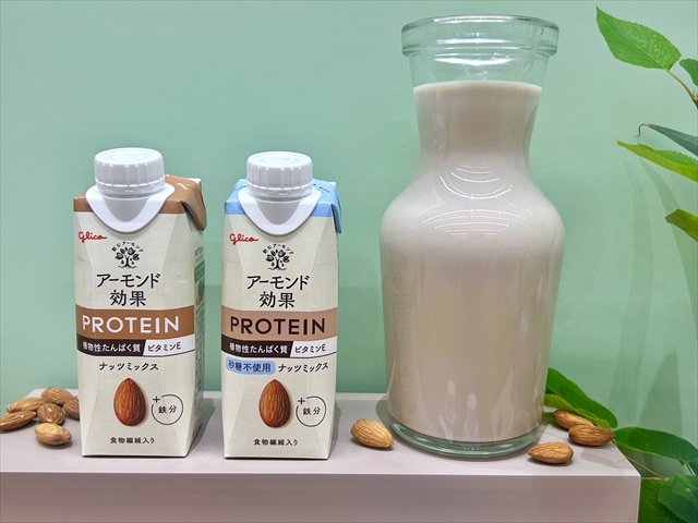 「アーモンド効果 PROTEIN<ナッツミックス>」「アーモンド効果 PROTEIN<ナッツミックス 砂糖不使用>」3