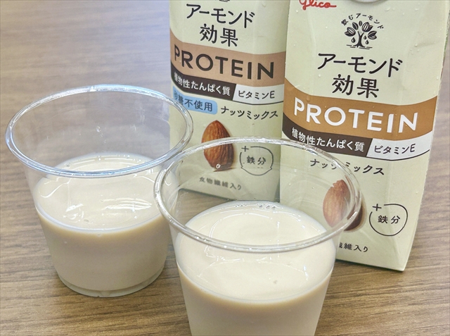 「アーモンド効果 PROTEIN<ナッツミックス>」「アーモンド効果 PROTEIN<ナッツミックス 砂糖不使用>」コップ