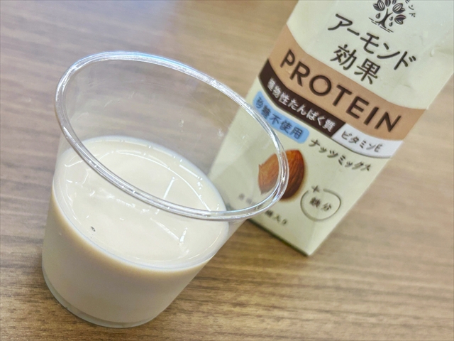 「アーモンド効果 PROTEIN<ナッツミックス 砂糖不使用>」コップ
