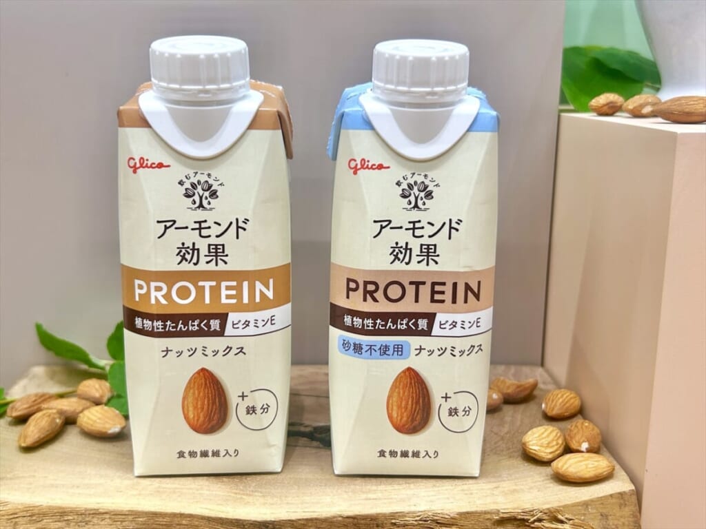「アーモンド効果 PROTEIN<ナッツミックス>」「アーモンド効果 PROTEIN<ナッツミックス 砂糖不使用>」